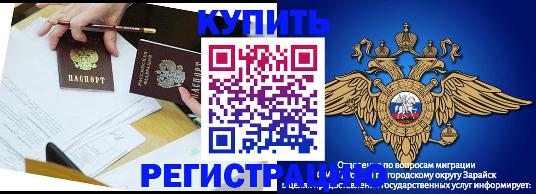 прописка от собственника в Пермской области