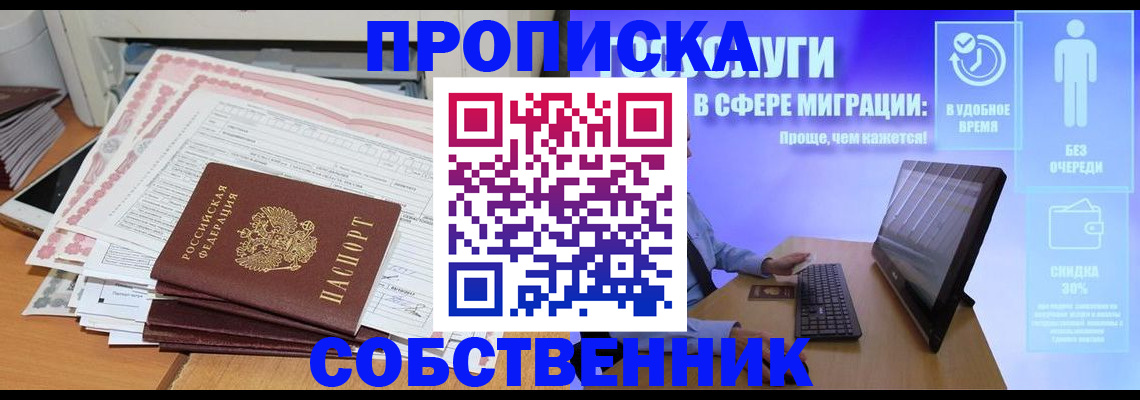 форма 3 в Пермской области